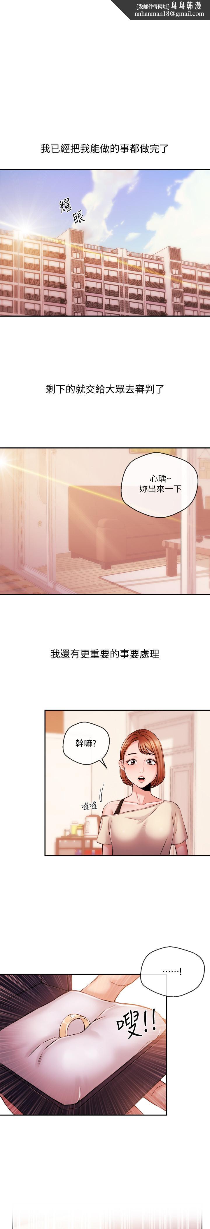 新闻主播最终话-崭新的人生