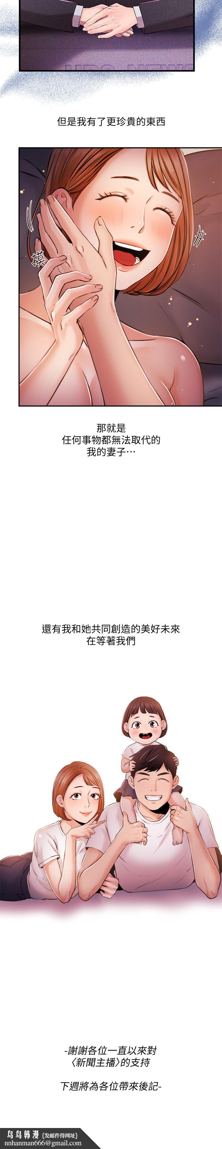 新闻主播最终话-崭新的人生