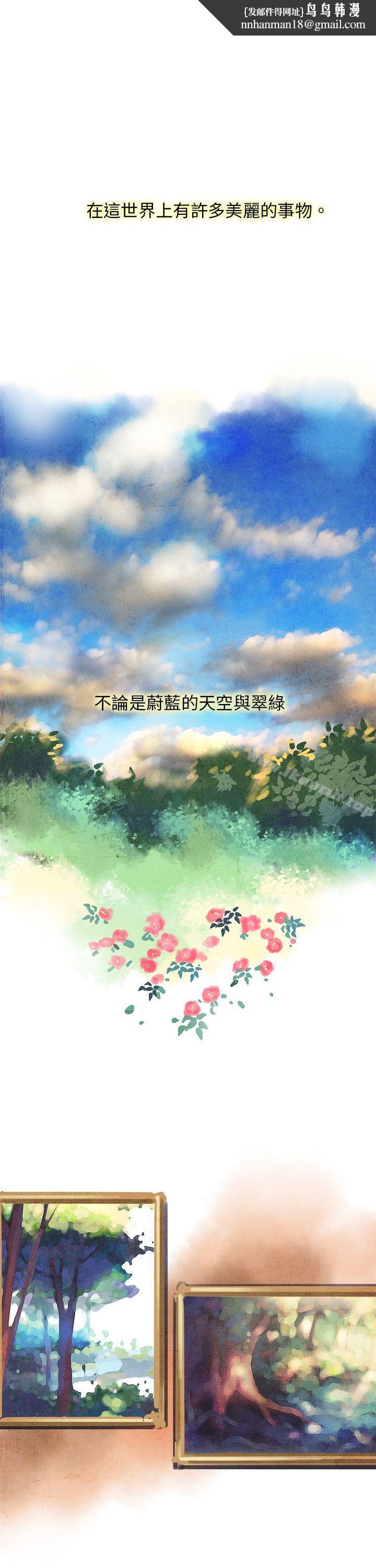 欧菲莉亚(完结)第1话