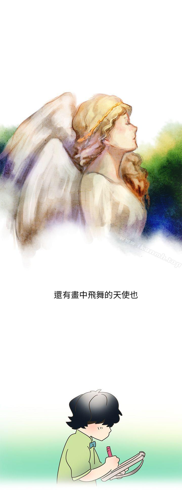 欧菲莉亚(完结)第1话