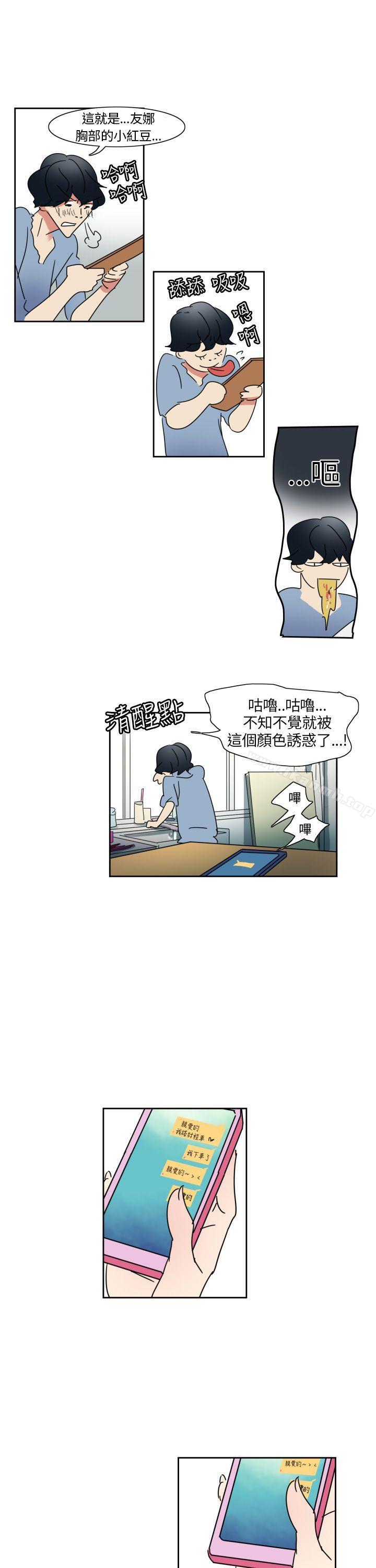 欧菲莉亚(完结)第1话