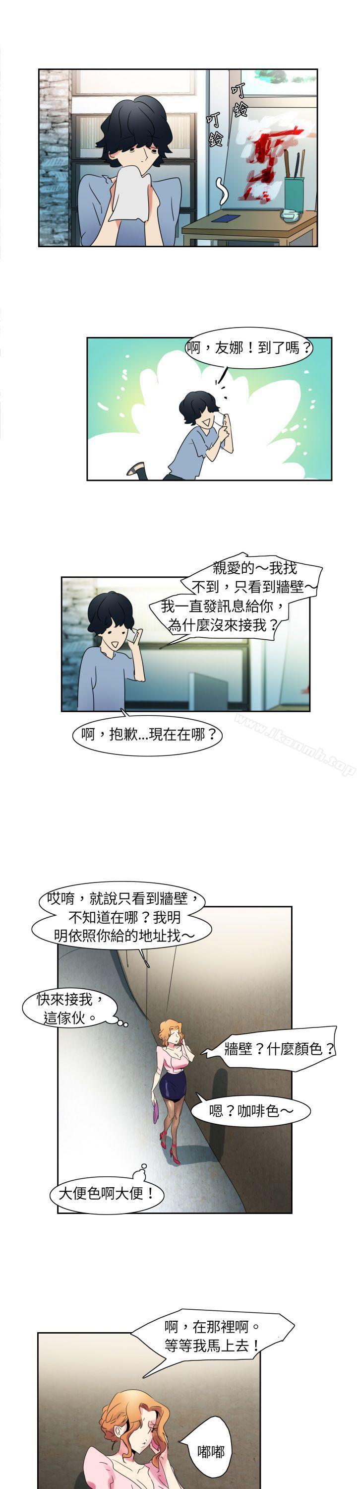 欧菲莉亚(完结)第1话