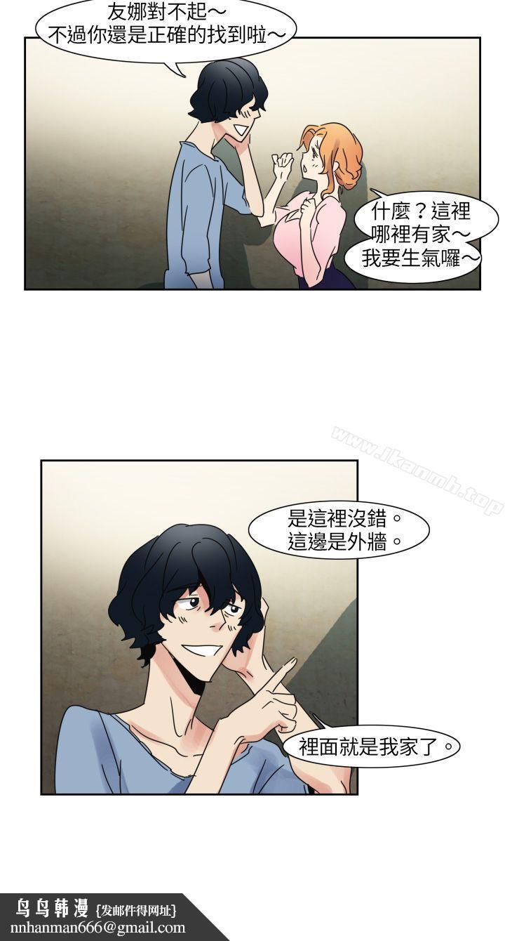 欧菲莉亚(完结)第1话