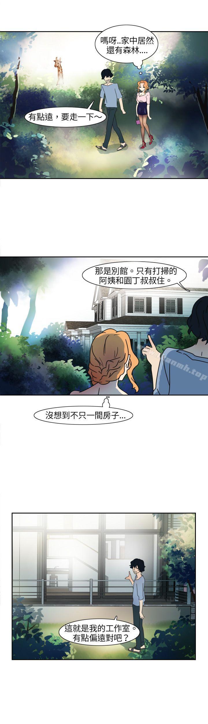 欧菲莉亚(完结)第1话
