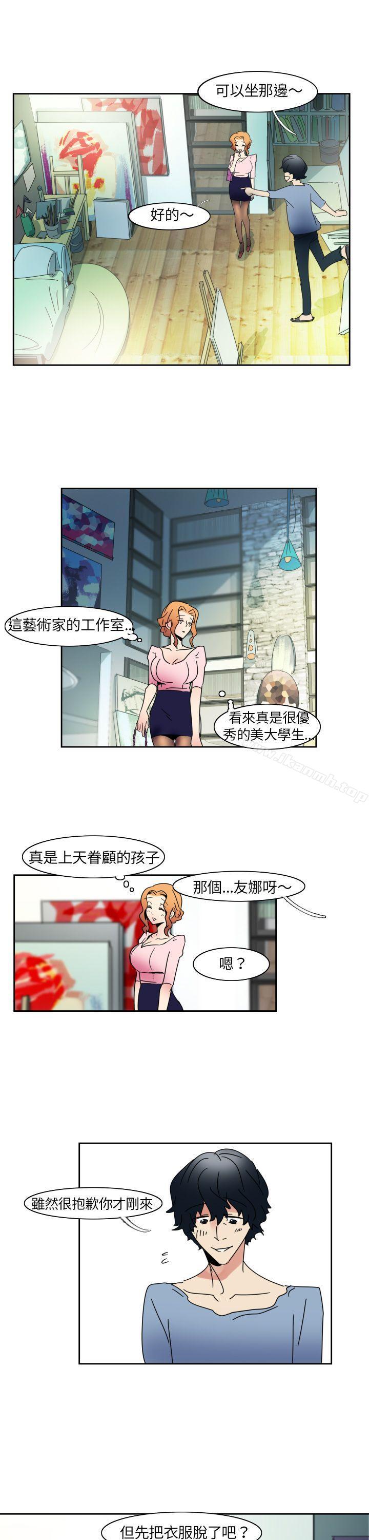 欧菲莉亚(完结)第1话