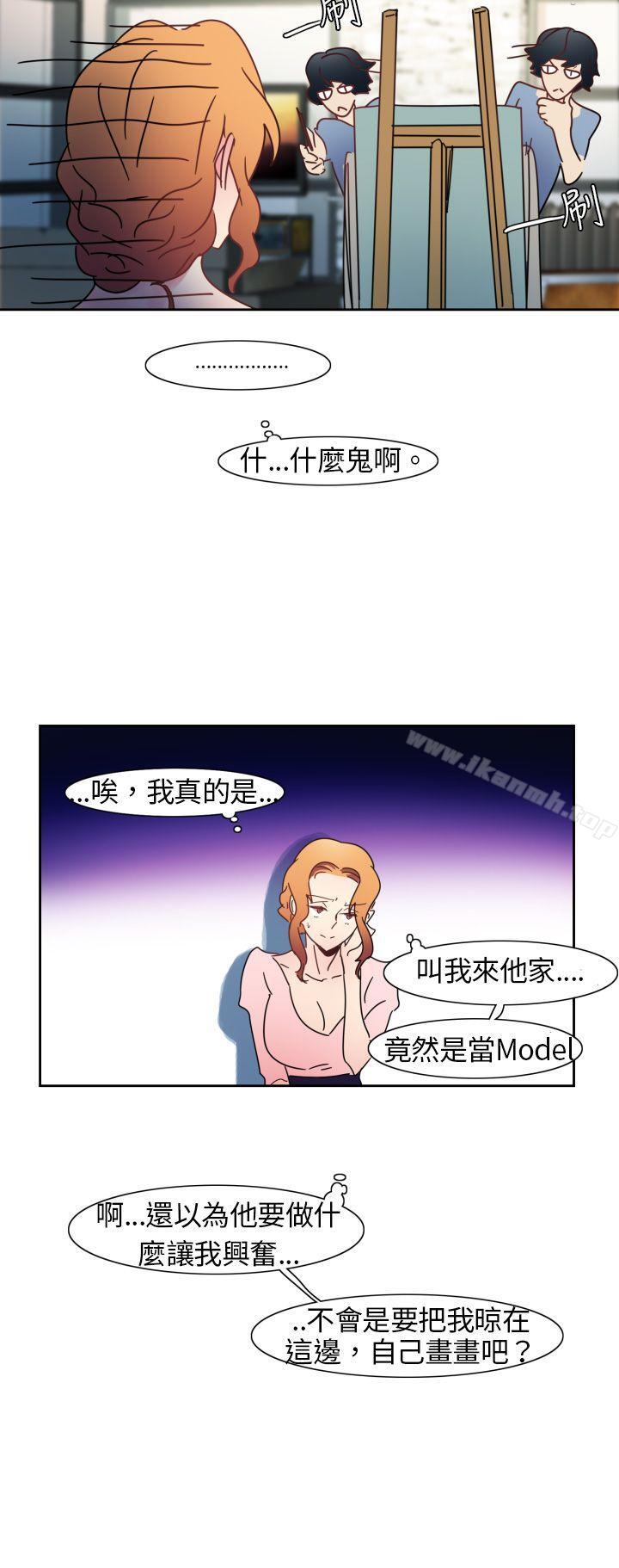 欧菲莉亚(完结)第1话