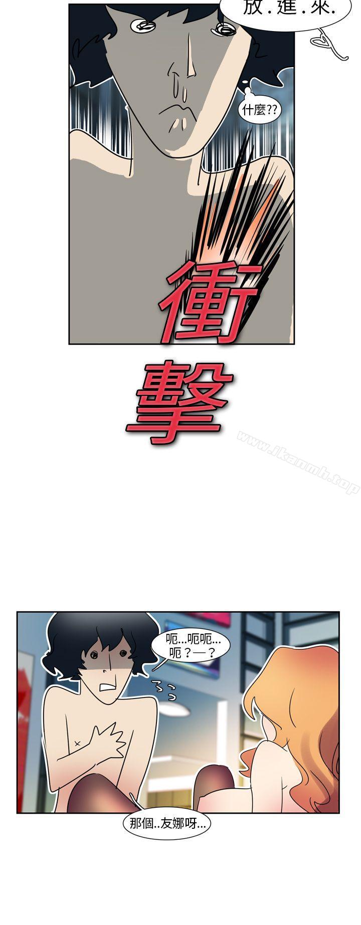 欧菲莉亚(完结)第2话