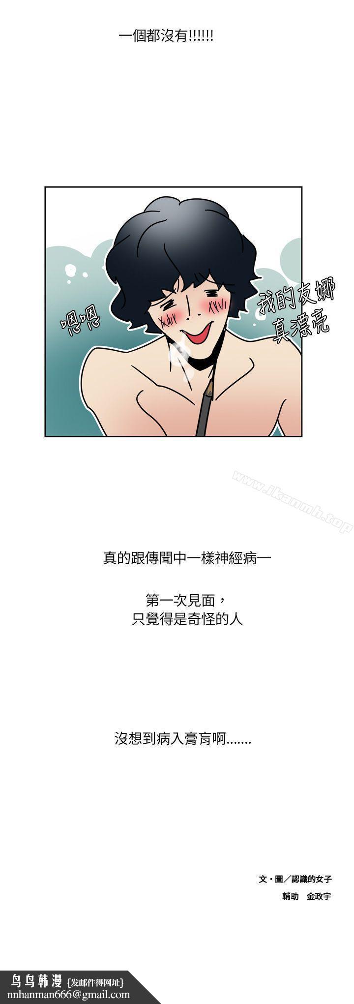 欧菲莉亚(完结)第2话