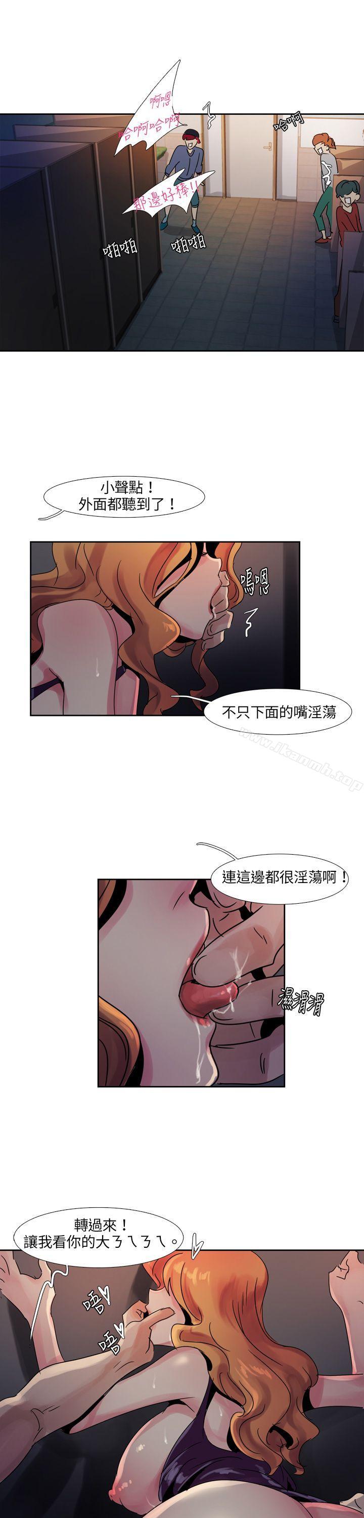 歐菲莉亞(完結)第3話
