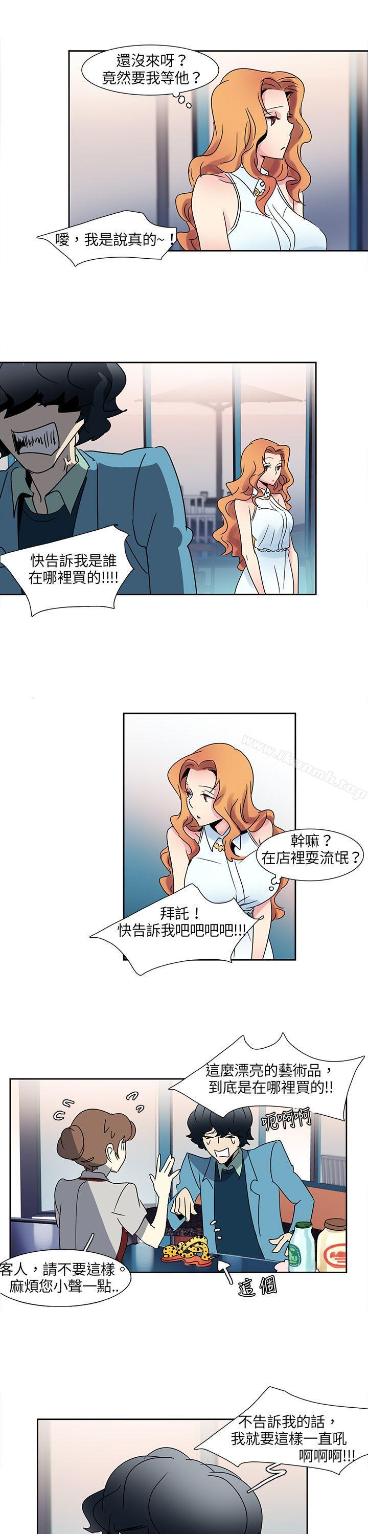 歐菲莉亞(完結)第3話