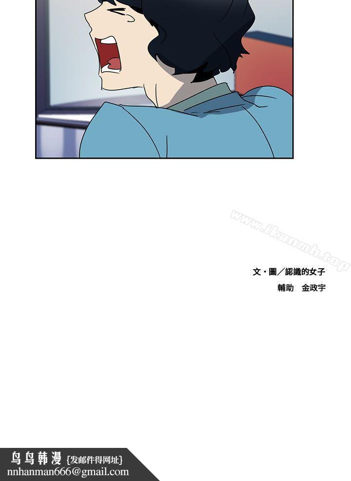 歐菲莉亞(完結)第3話