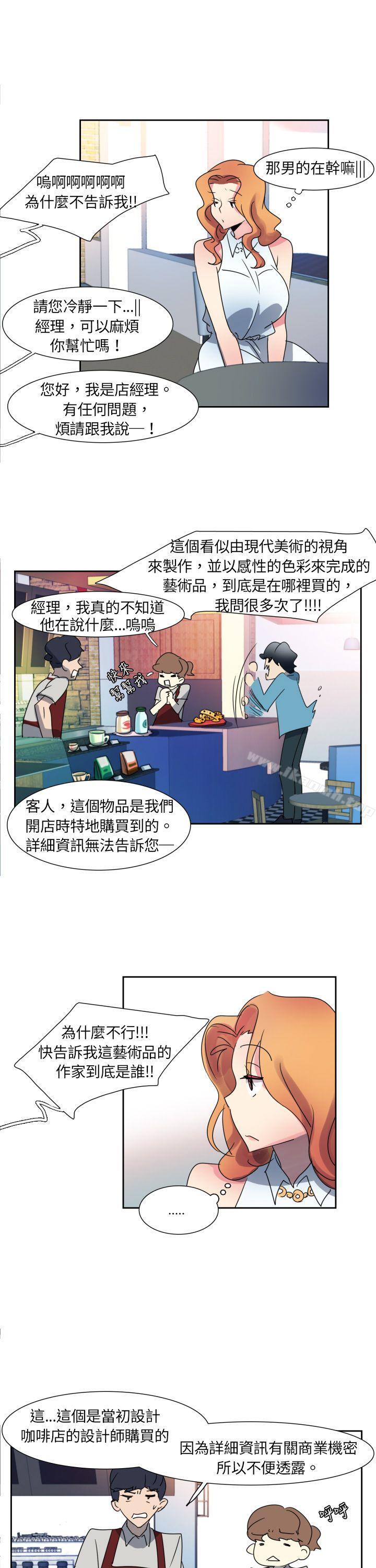欧菲莉亚(完结)第4话