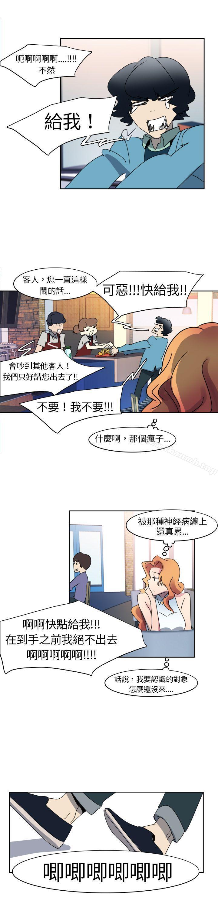 欧菲莉亚(完结)第4话