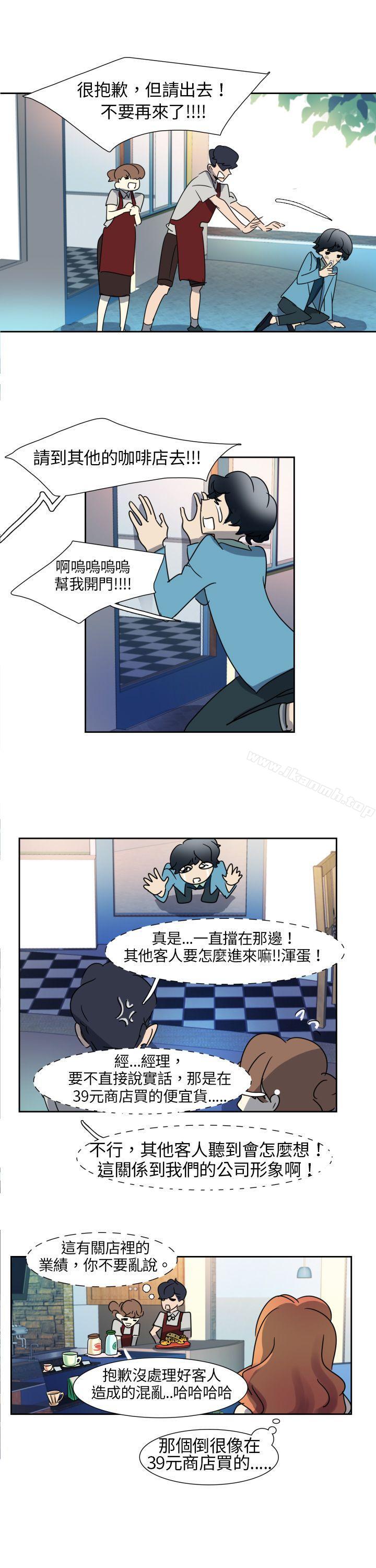 欧菲莉亚(完结)第4话