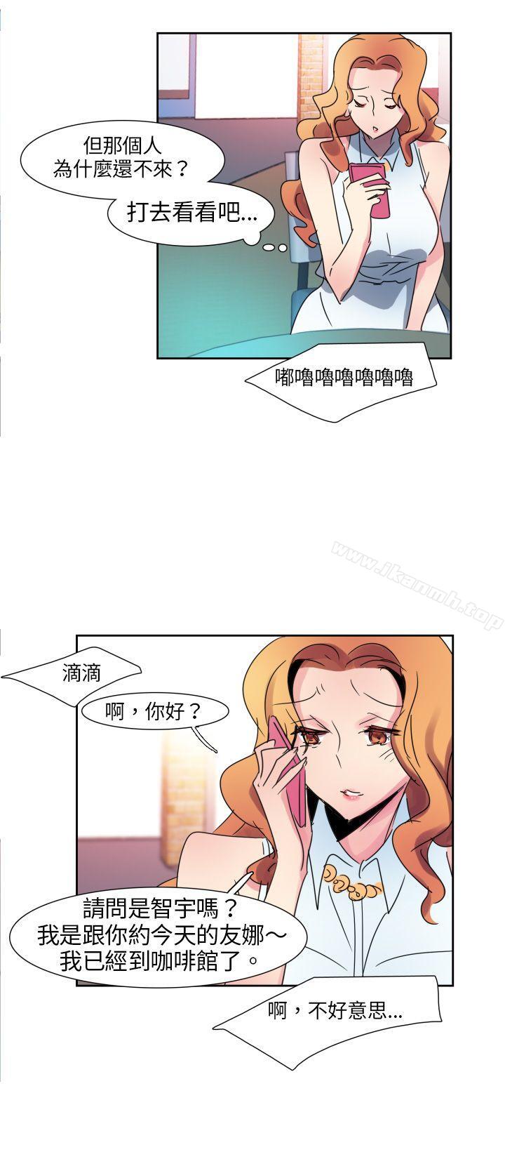 欧菲莉亚(完结)第4话