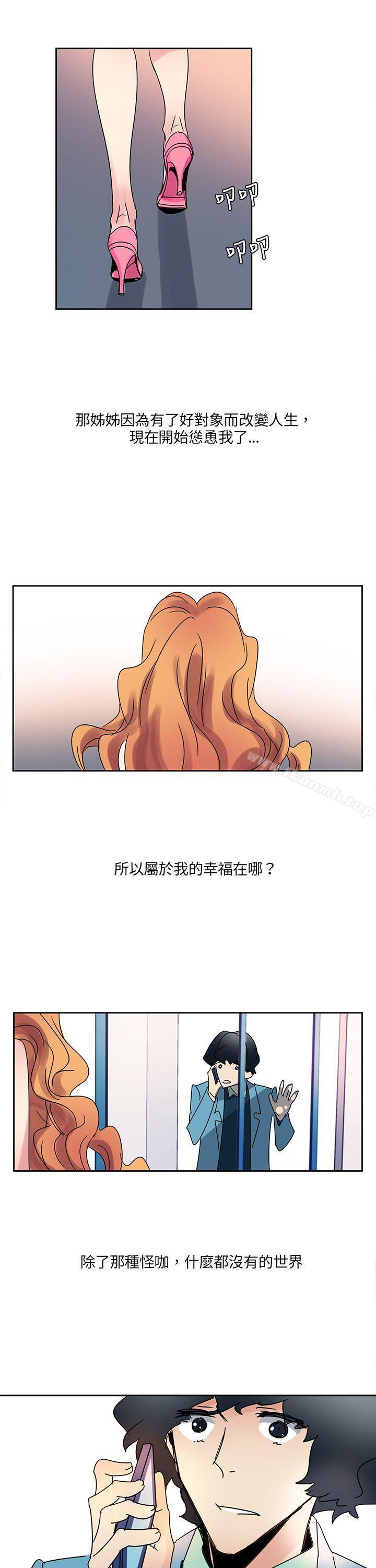 欧菲莉亚(完结)第4话