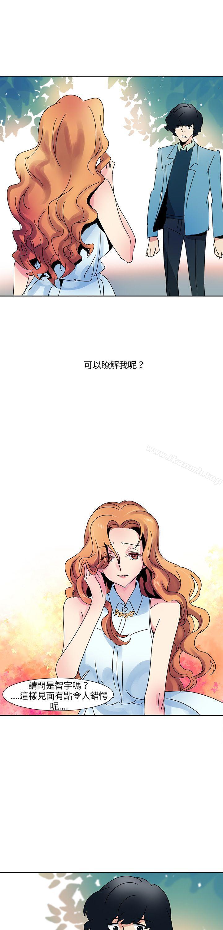 欧菲莉亚(完结)第4话