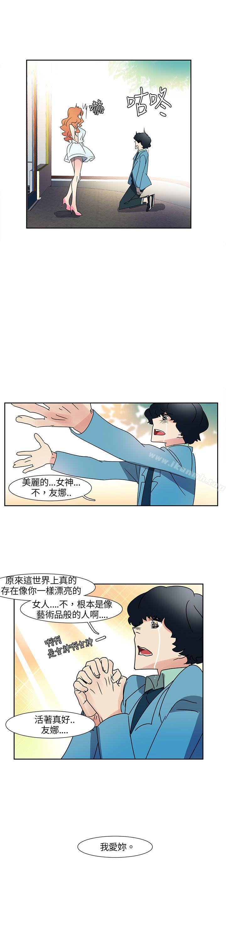 欧菲莉亚(完结)第4话
