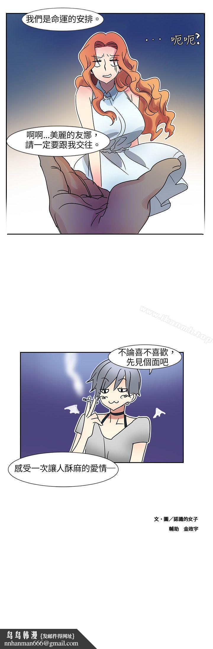 欧菲莉亚(完结)第4话