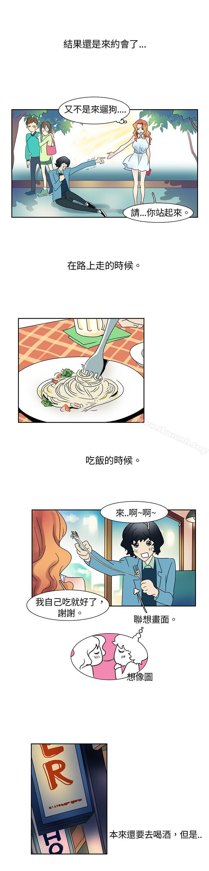 欧菲莉亚(完结)第5话