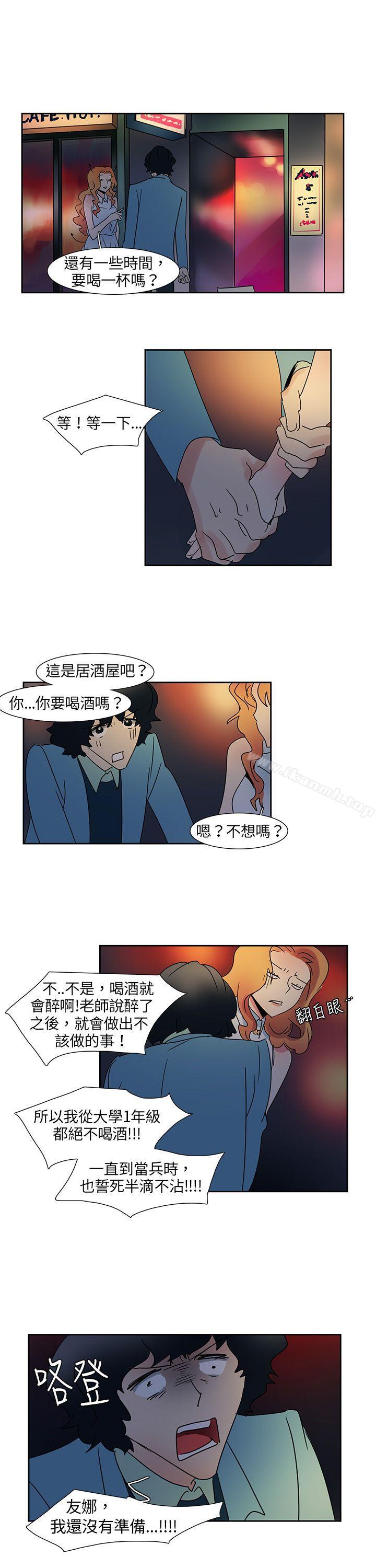 欧菲莉亚(完结)第5话