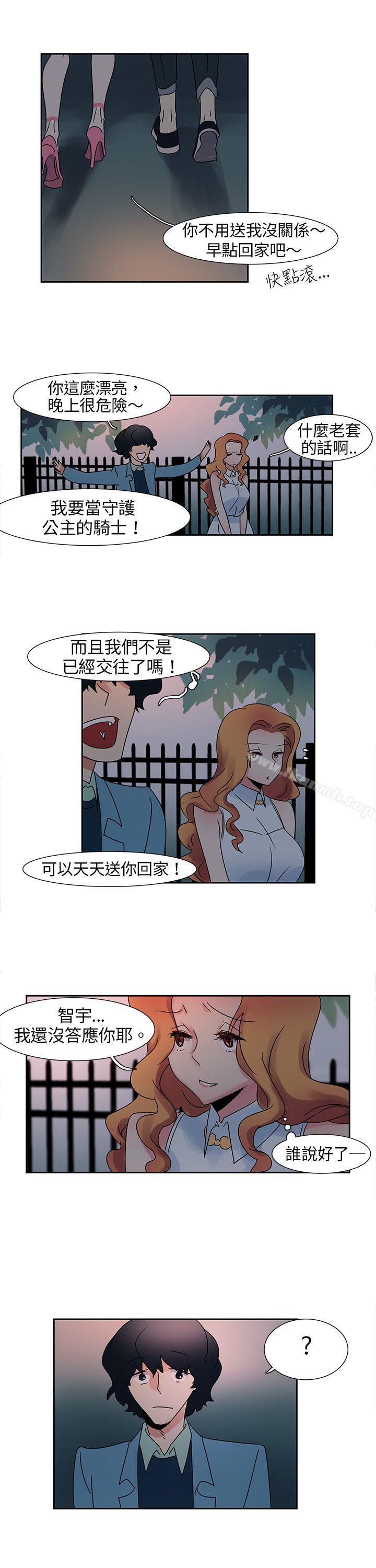 欧菲莉亚(完结)第5话