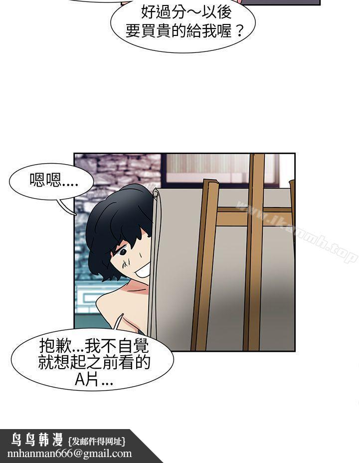 欧菲莉亚(完结)第5话