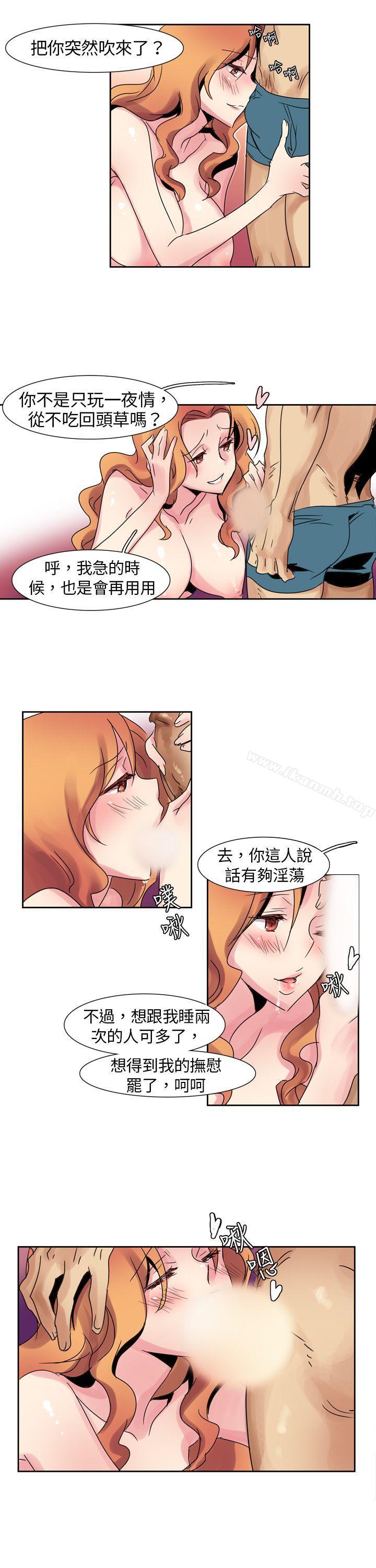 欧菲莉亚(完结)第5话