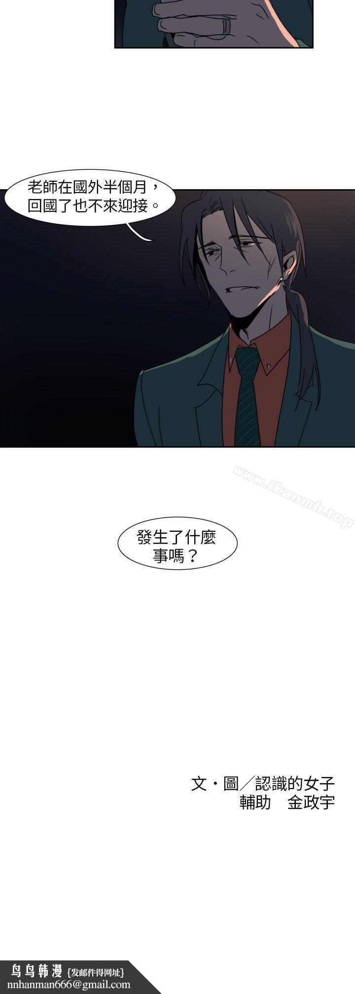 欧菲莉亚(完结)第5话