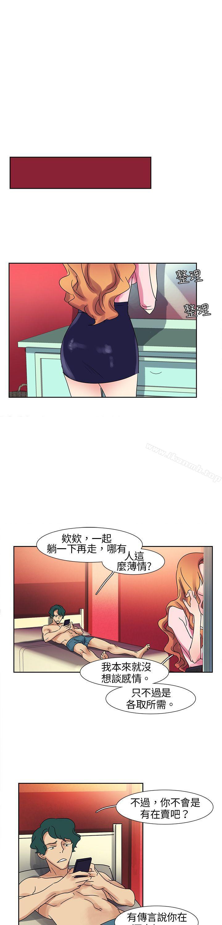 欧菲莉亚(完结)第6话