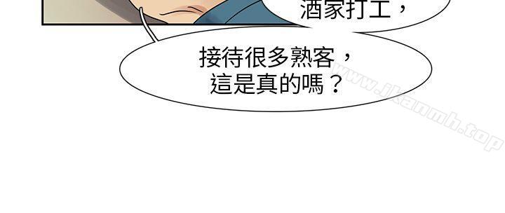 欧菲莉亚(完结)第6话