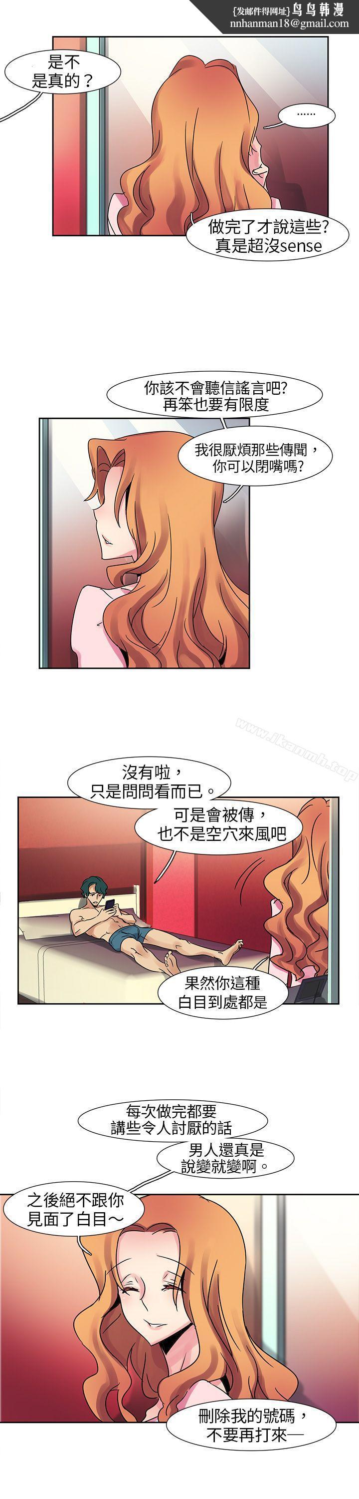欧菲莉亚(完结)第6话