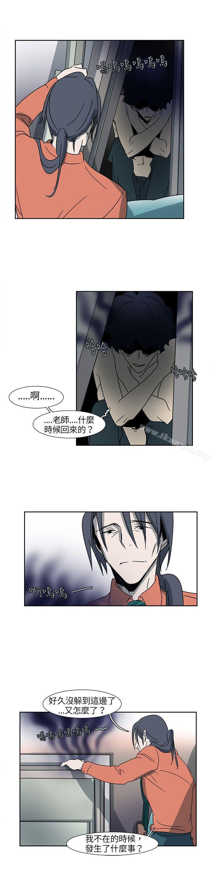 欧菲莉亚(完结)第6话