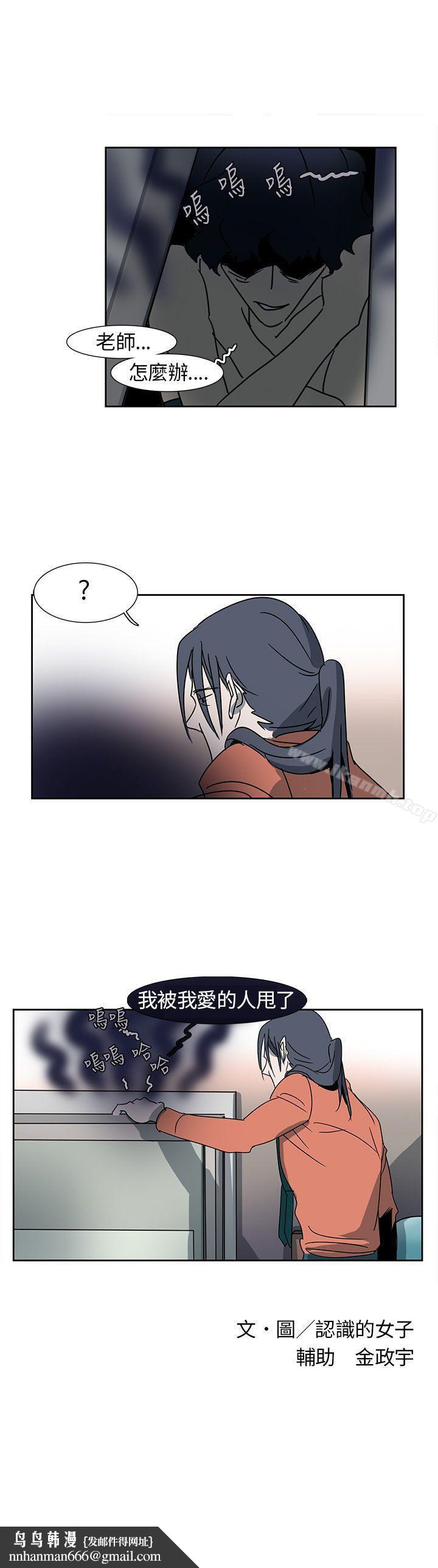 欧菲莉亚(完结)第6话