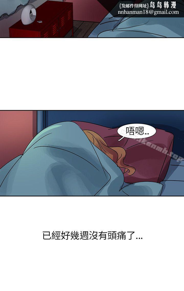 歐菲莉亞(完結)第7話
