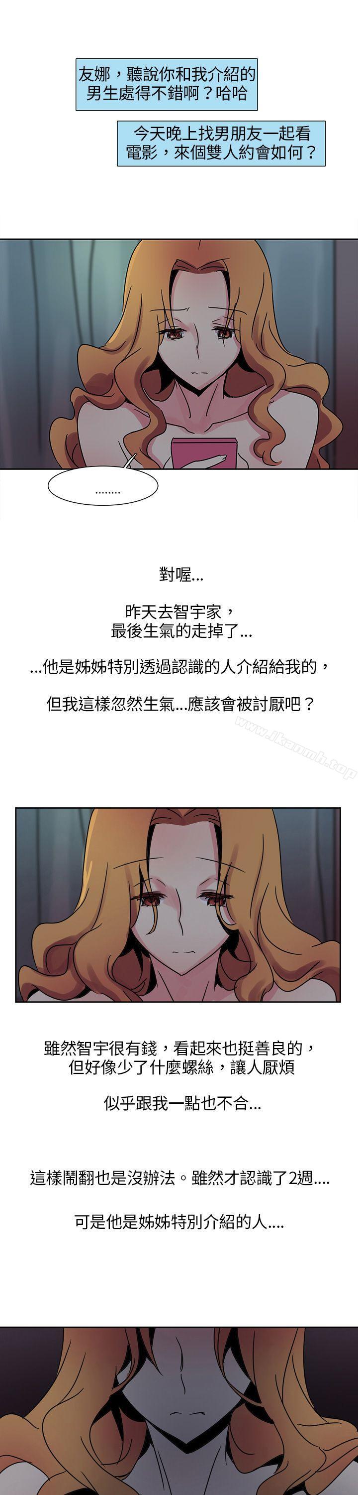 歐菲莉亞(完結)第7話