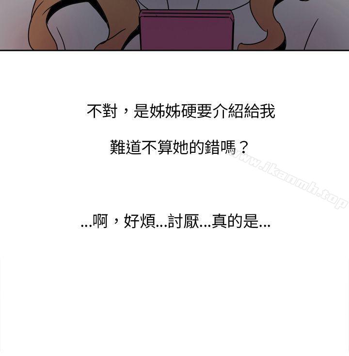 歐菲莉亞(完結)第7話