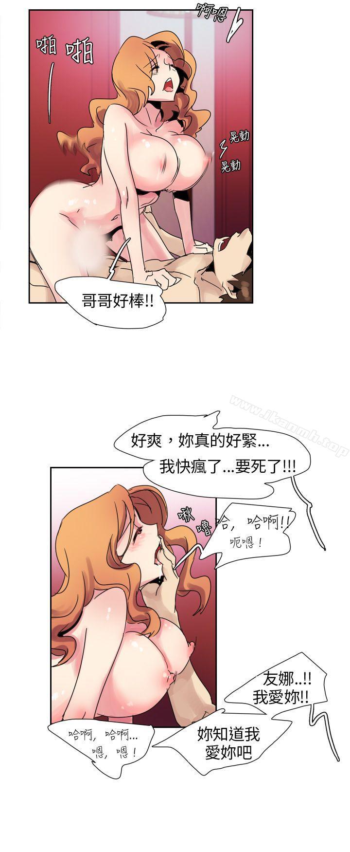 欧菲莉亚(完结)第9话