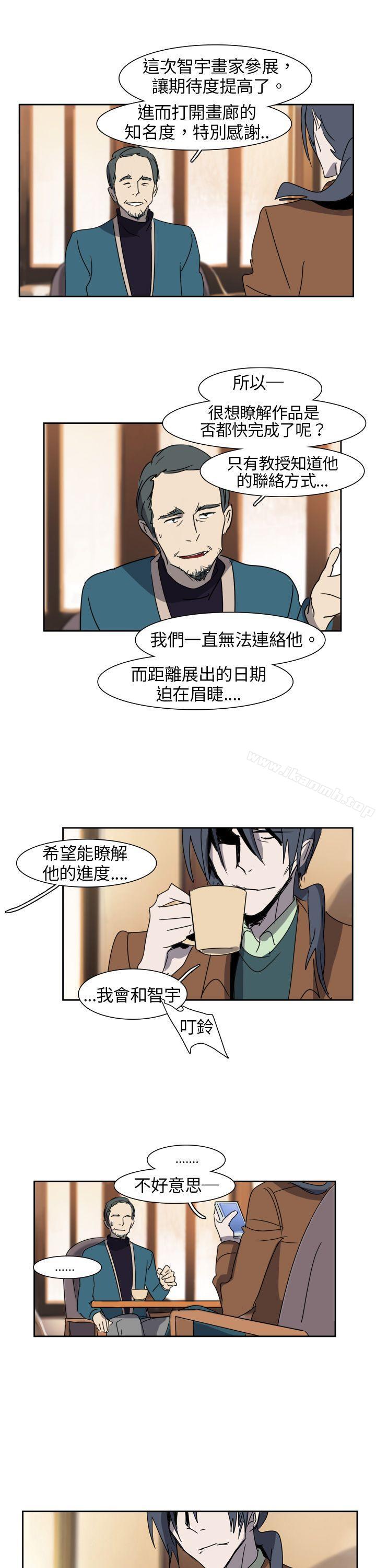 欧菲莉亚(完结)第9话