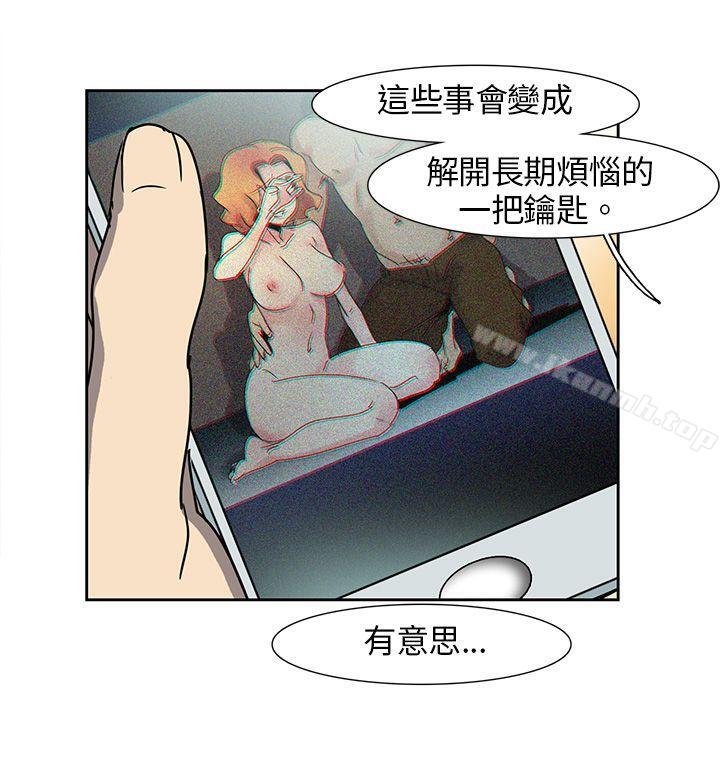 欧菲莉亚(完结)第9话