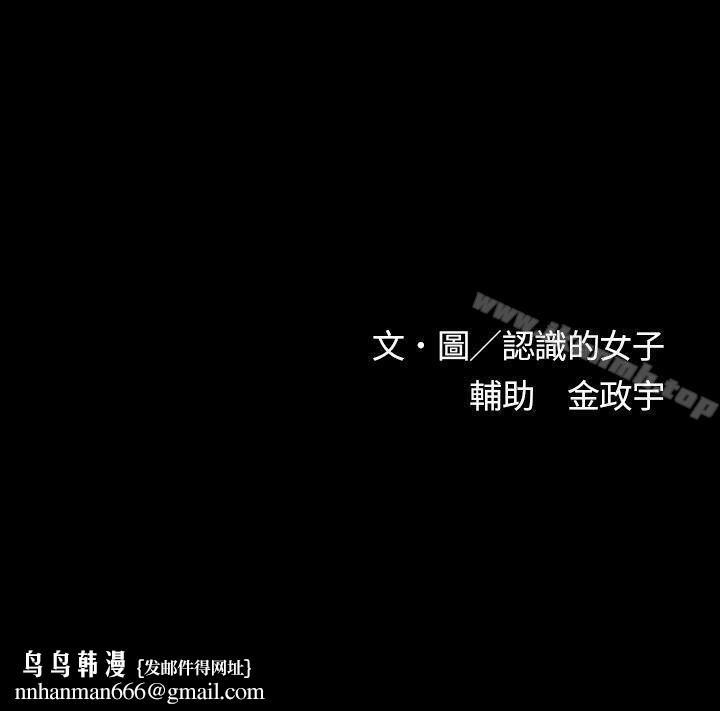 欧菲莉亚(完结)第9话