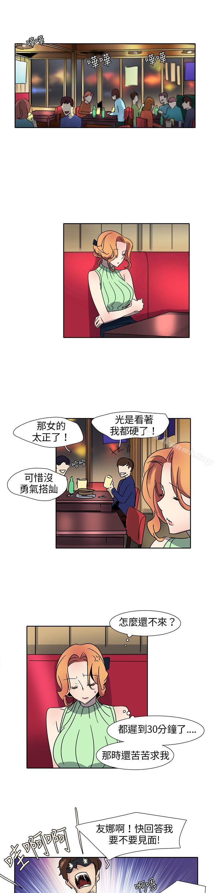 欧菲莉亚(完结)第10话