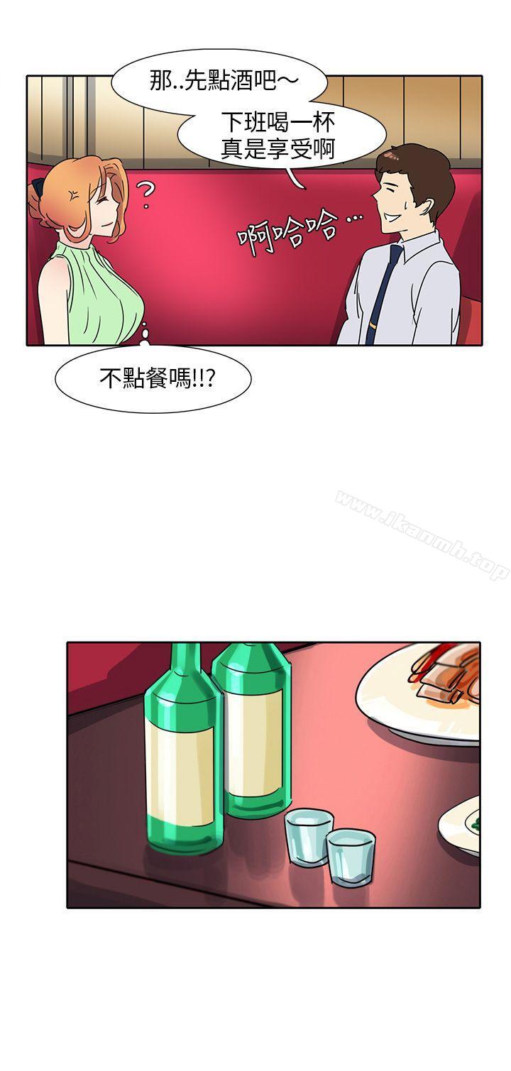 欧菲莉亚(完结)第10话