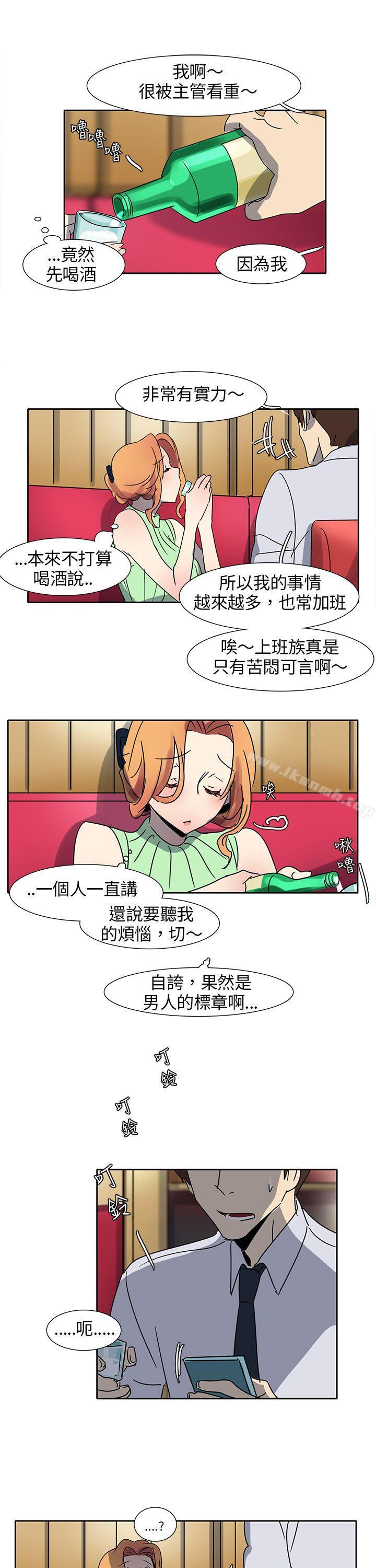 欧菲莉亚(完结)第10话