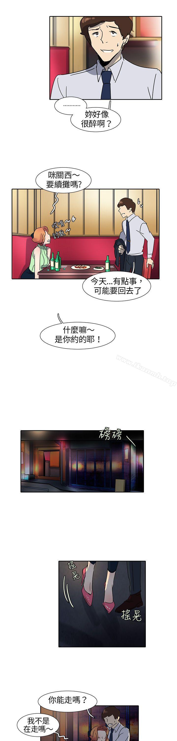 欧菲莉亚(完结)第10话