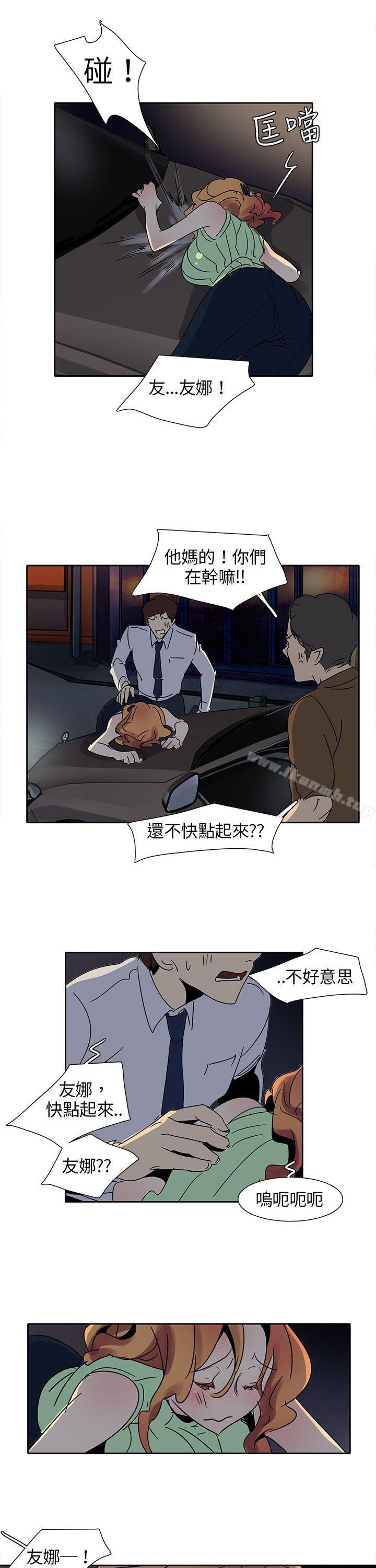 欧菲莉亚(完结)第10话