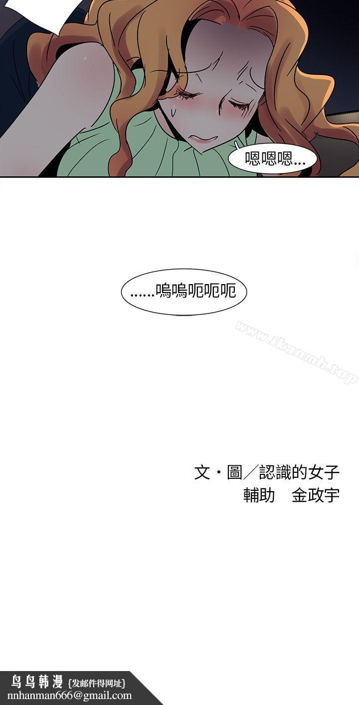 欧菲莉亚(完结)第10话