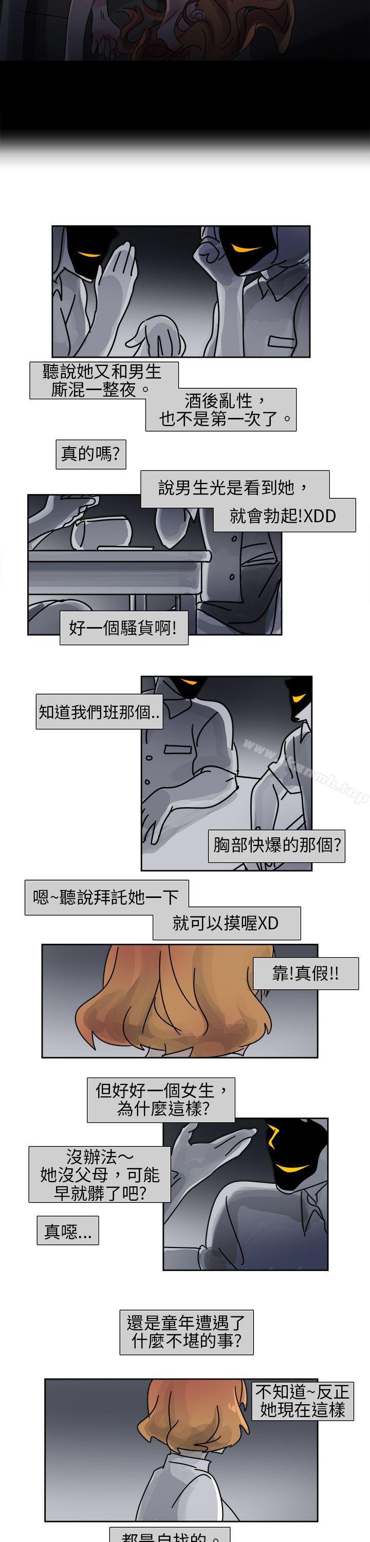 欧菲莉亚(完结)第11话