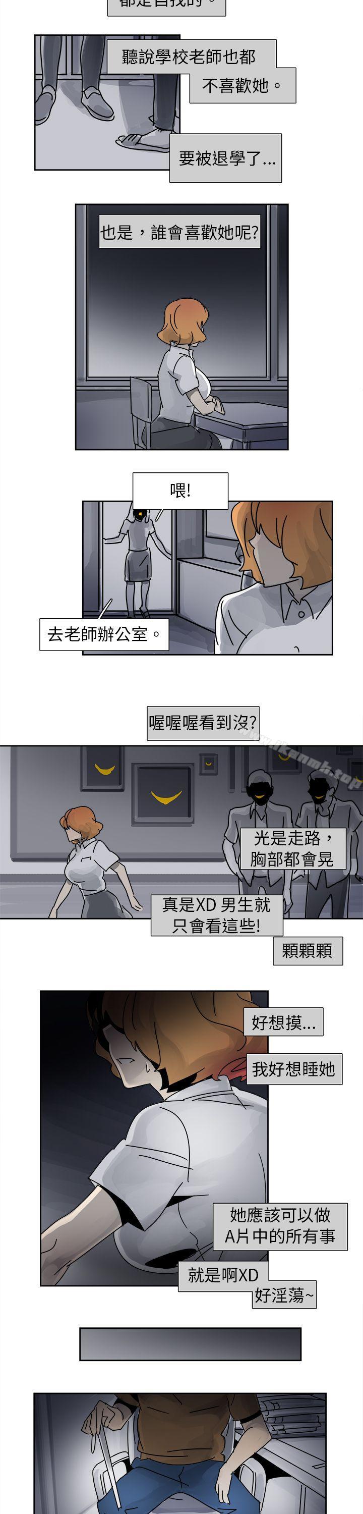 欧菲莉亚(完结)第11话