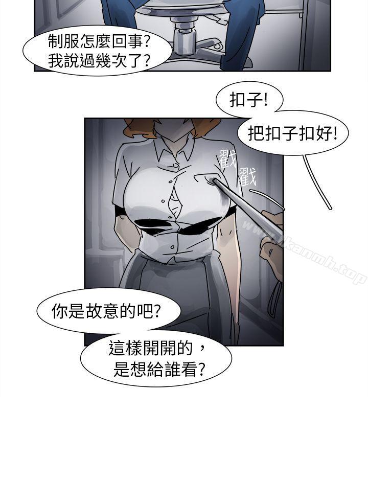 欧菲莉亚(完结)第11话